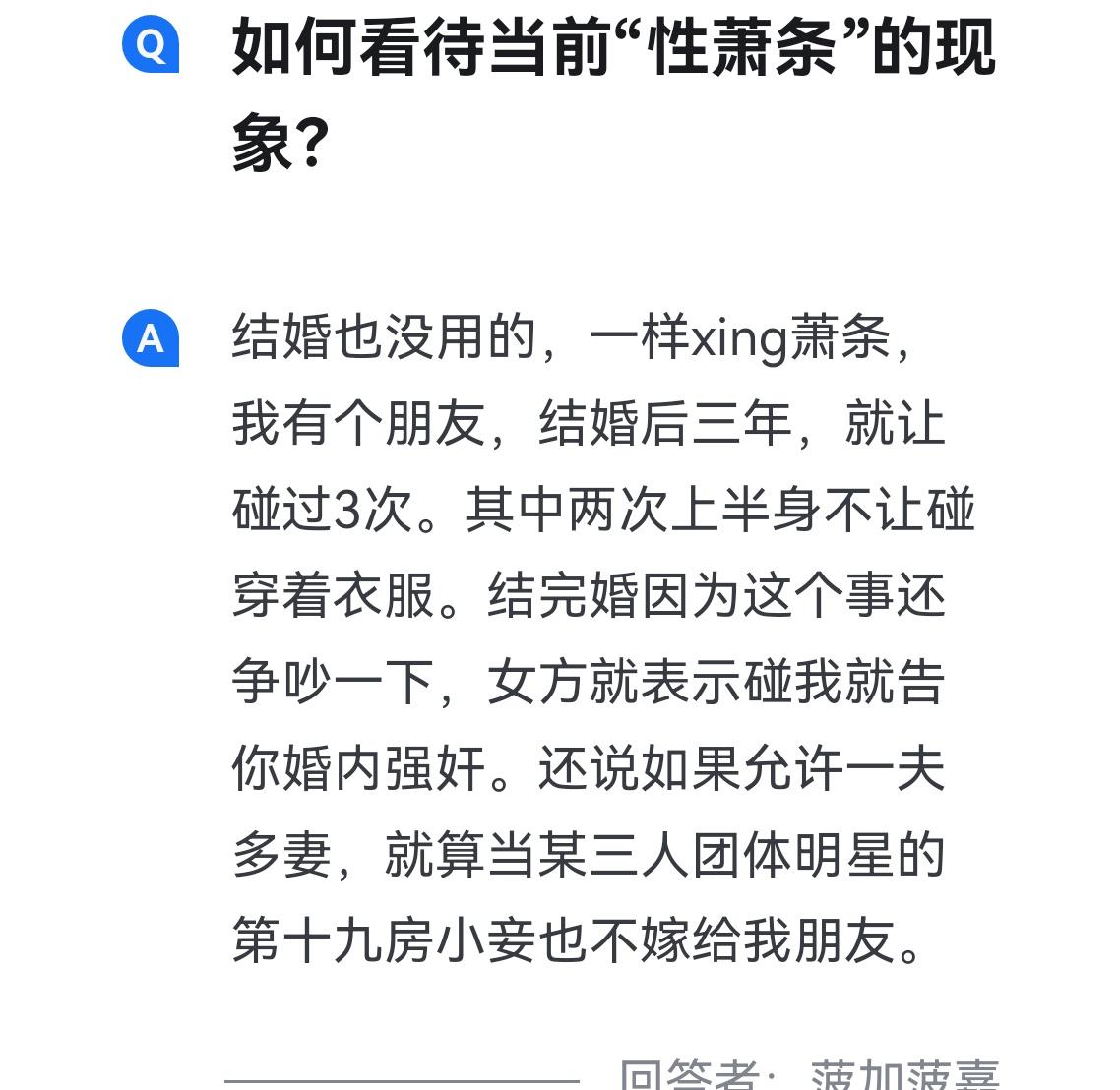 为什么现在这么多人“谈结婚色变”？如题。渴望找个好伴侣结婚我能理解，追求自我自