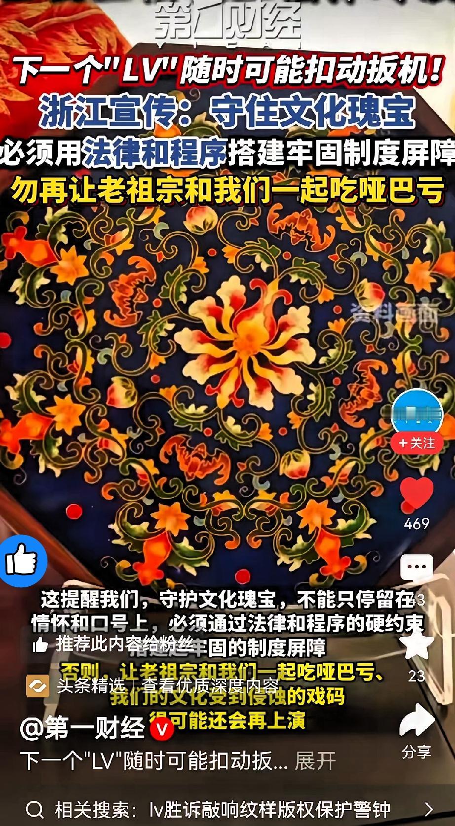 LV终于是踢到铁板了！还是在杭州！连输两场！这次是LV是颜面扫地，事