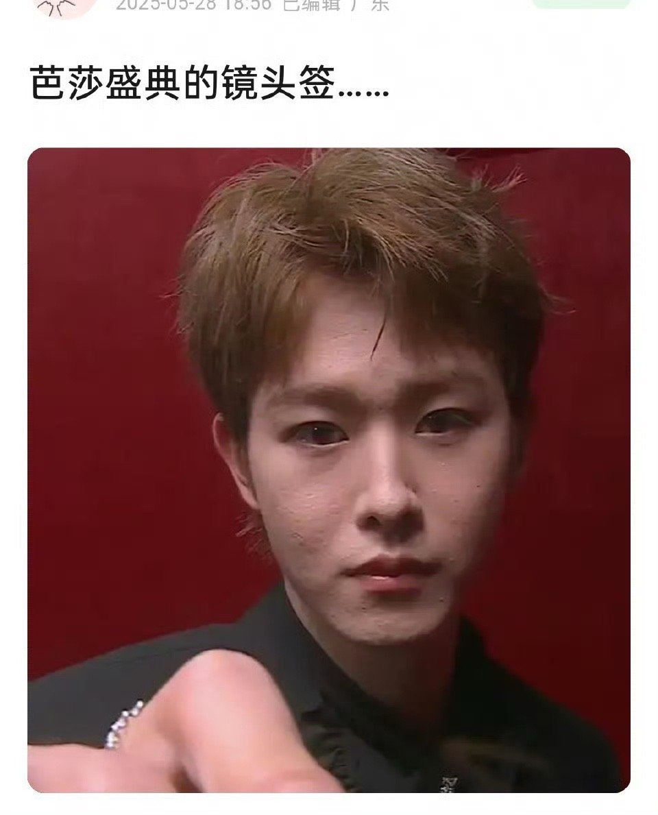 田嘉瑞的皮肤是不是该保养一下了​​​