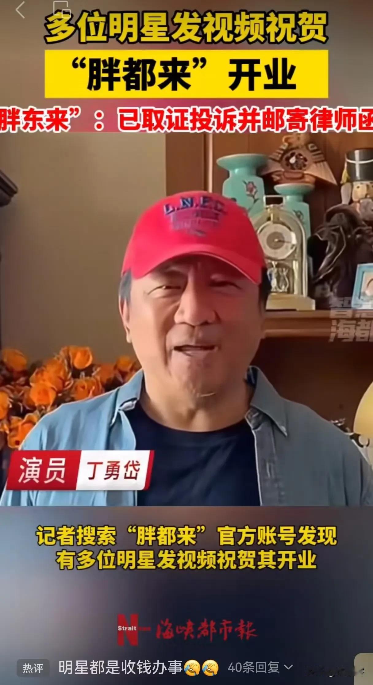 “胖都来”商场开业以后，我立马做了三件事：第一，取消减肥计划，该吃吃，该喝喝
