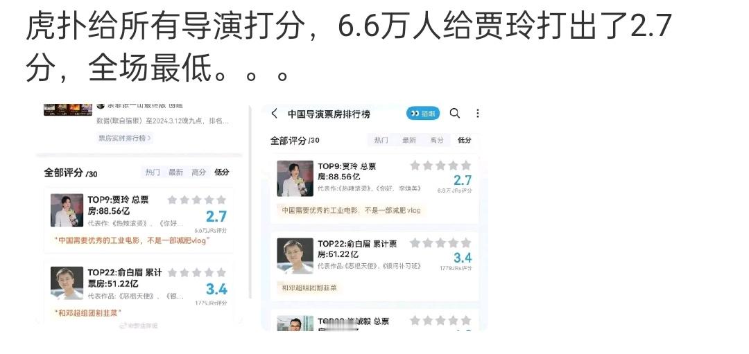 虎扑竟然还存在啊，我还以为早就倒闭了