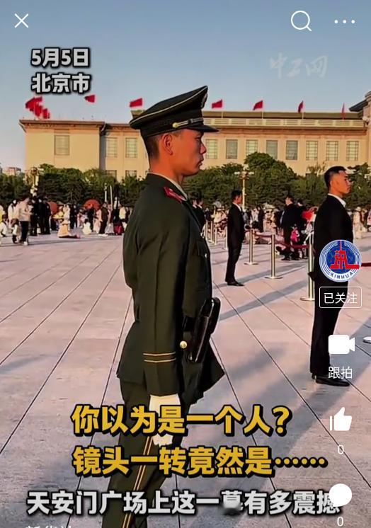 你以为是一个人？镜头一转竟然是......有一说一，这种排面，也只有咱们子