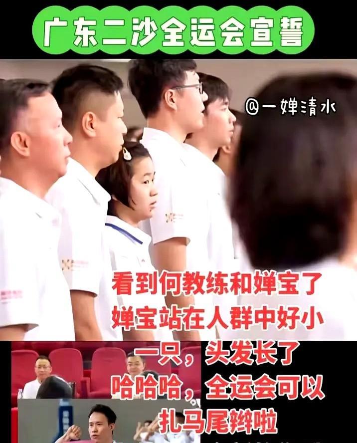 全红婵还没退役！最后一跳，是封神还是谢幕？二沙基地灯亮到凌晨。全红婵每天6小