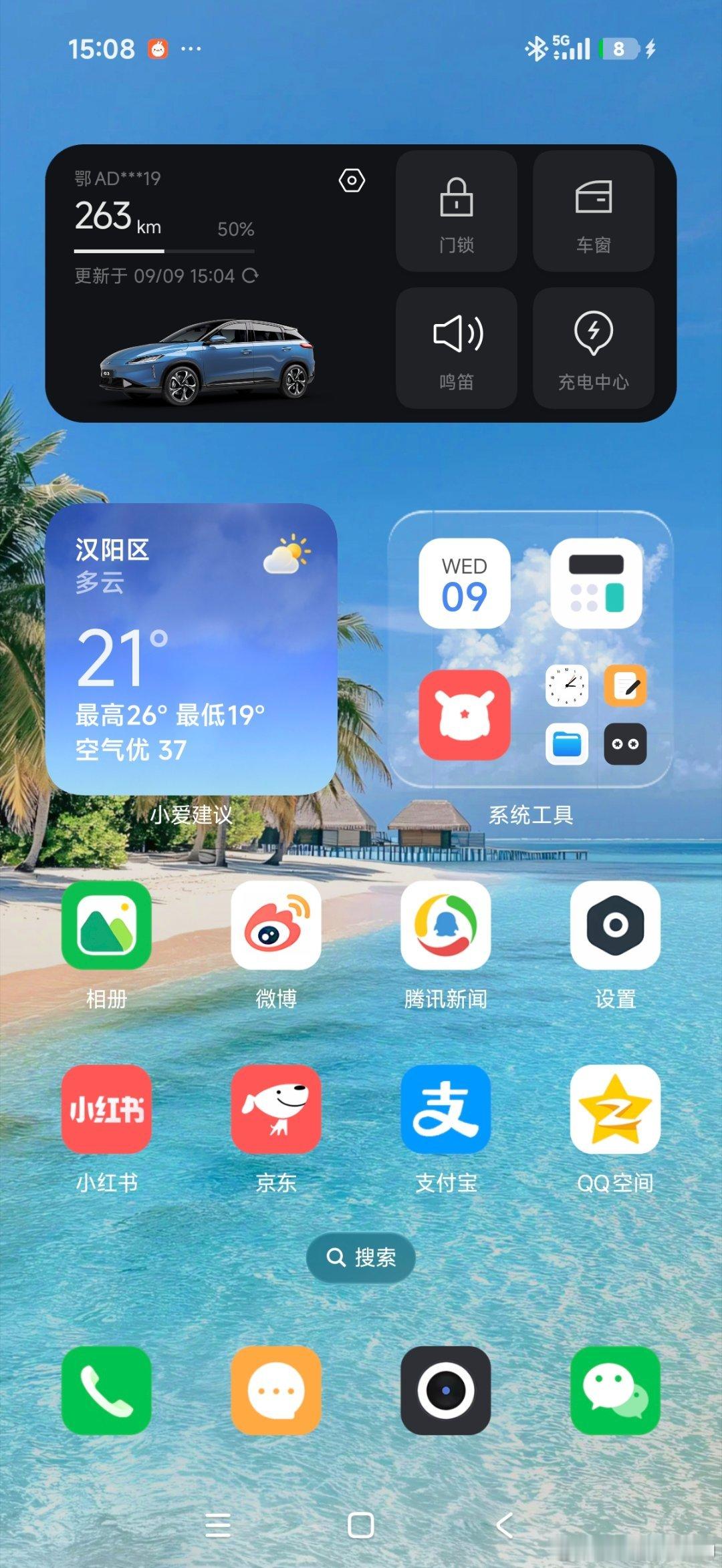 千万别买小米手机18promax！！！用过小米手机后，我才发现小米手机的质量有多差，售后服务有多虚假
