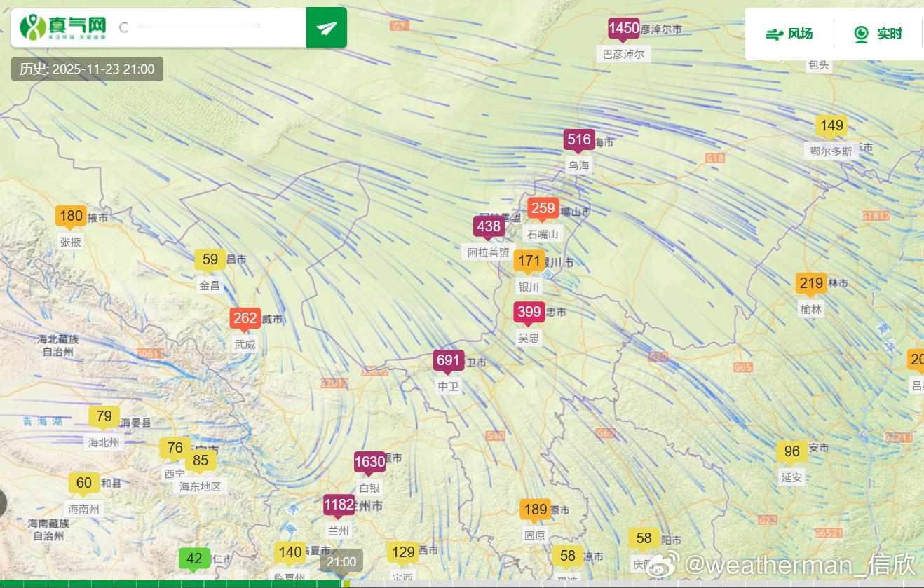 【沙尘】今晚兰州空气质量因为沙尘影响，出现爆表，22时PM10浓度有1262微克