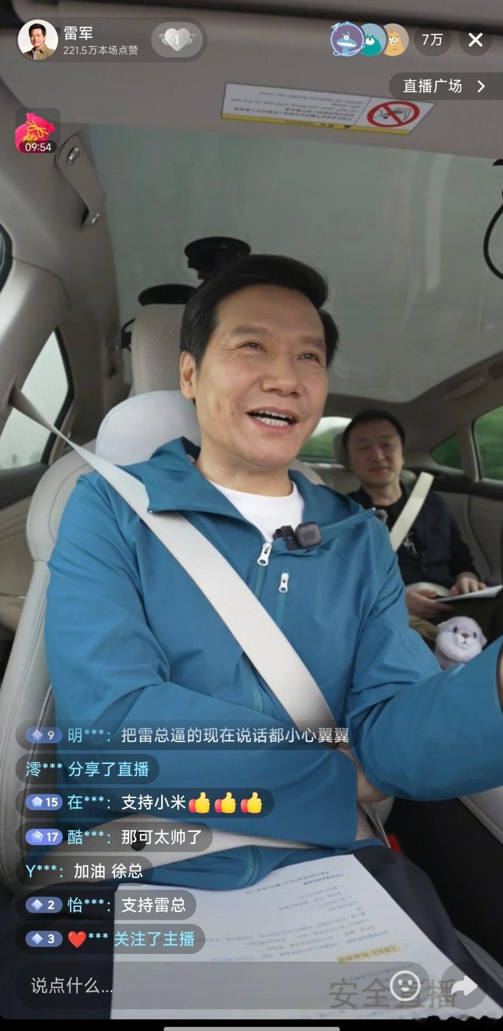 雷总说好多网友夸他太拼了，他说不是他拼，是被逼无奈。一年前水军的抹黑太夸张了，李