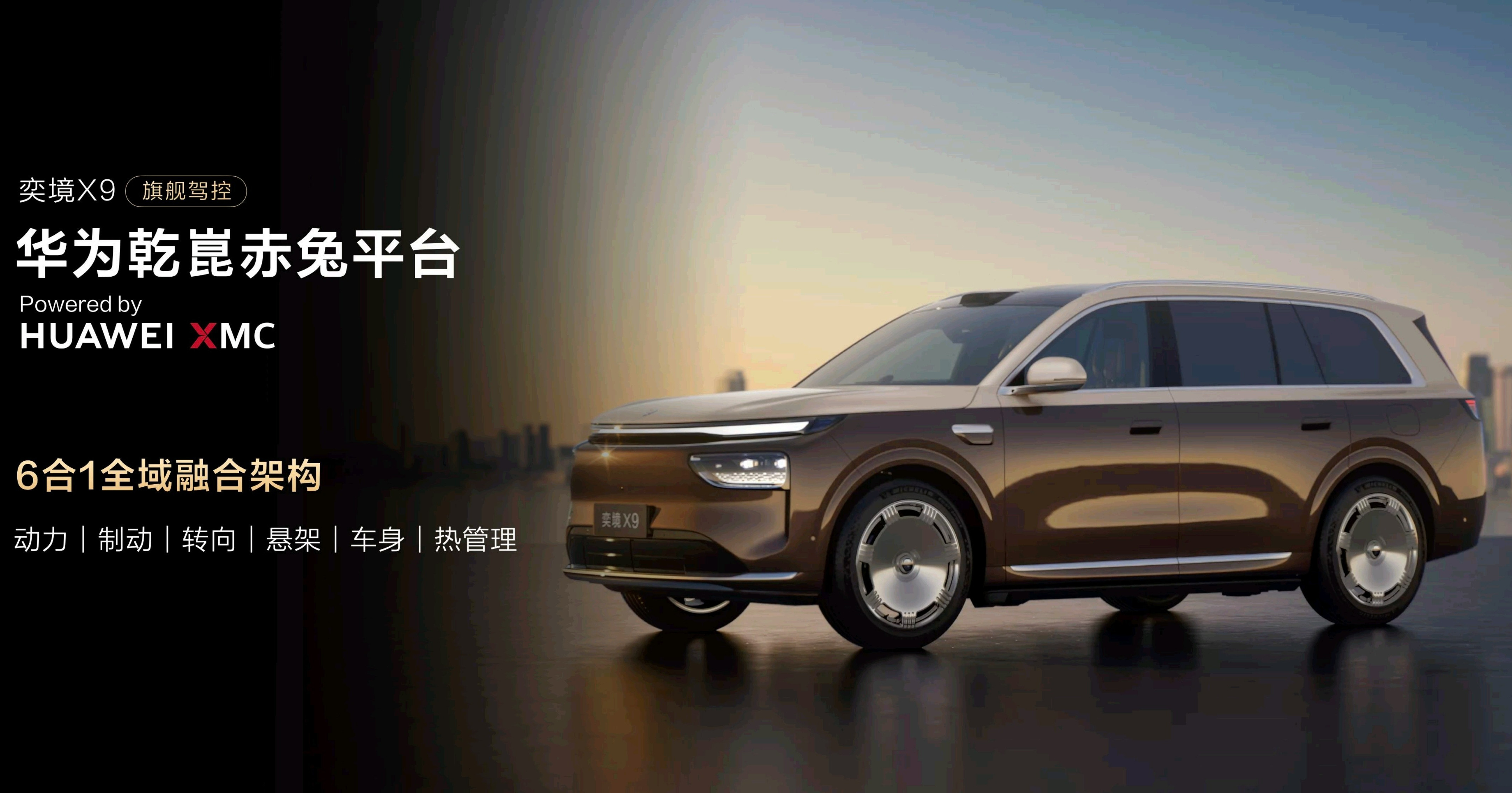 华为境和界究竟怎么选相比HI模式，“境”和“界”都是满血华为。区别是“界”由华