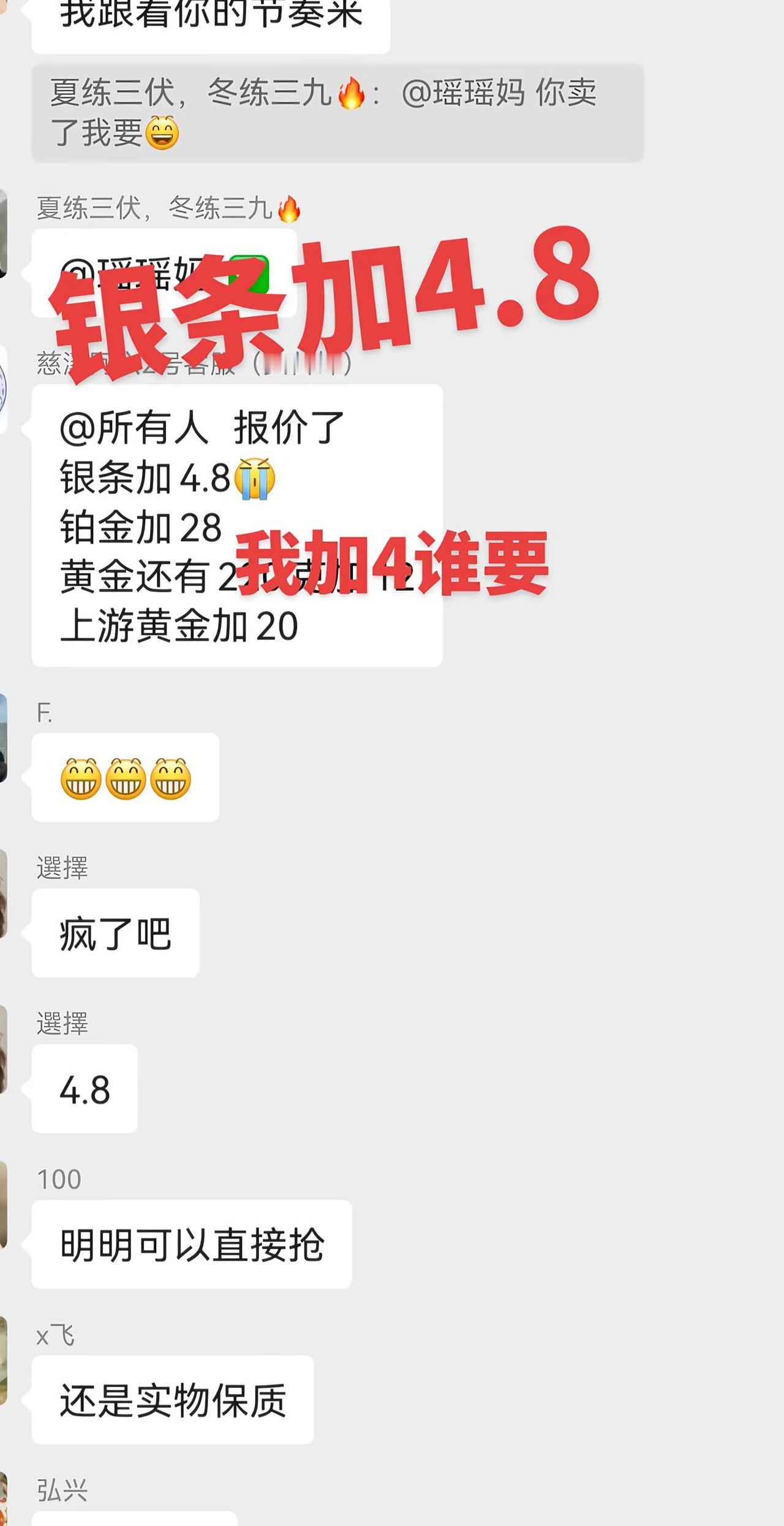 下车了就别想接回来，这简直刷新了我的认知