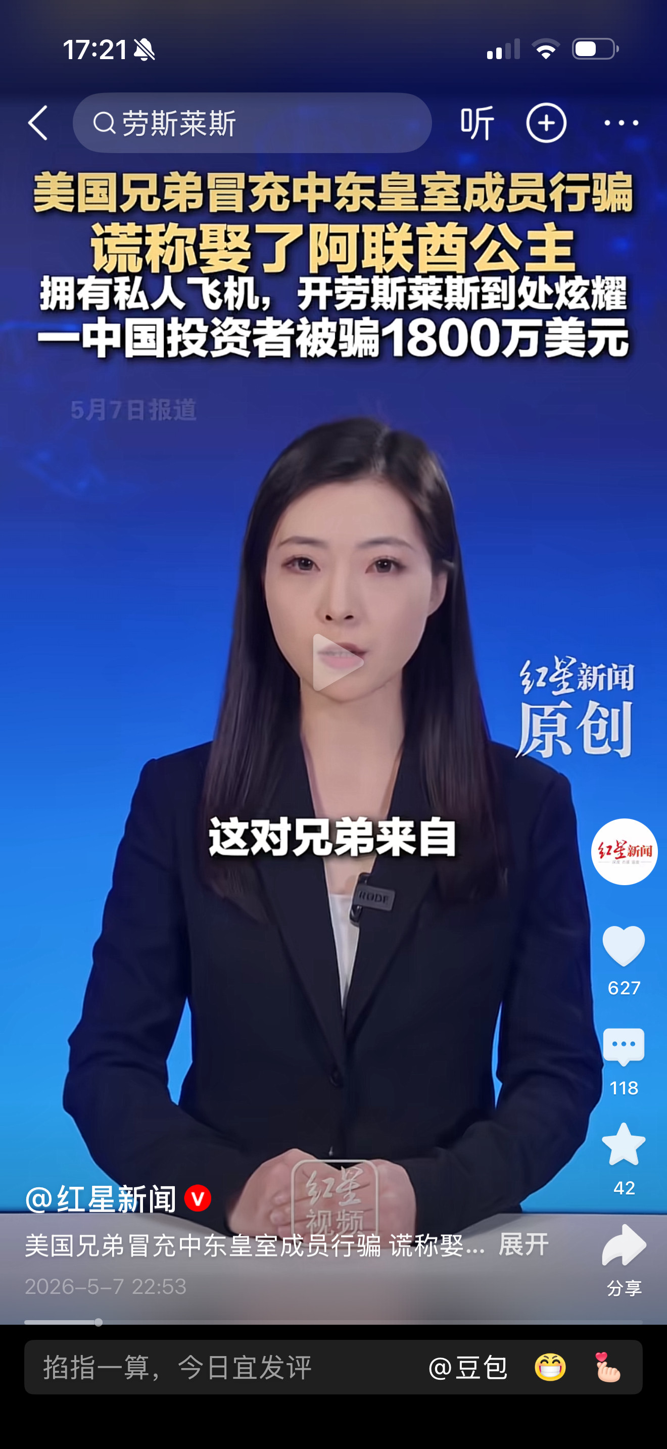 我发现美国一些做知识付费的，非常夸张，尤其是我看过一些华人简直一言难尽在YouT