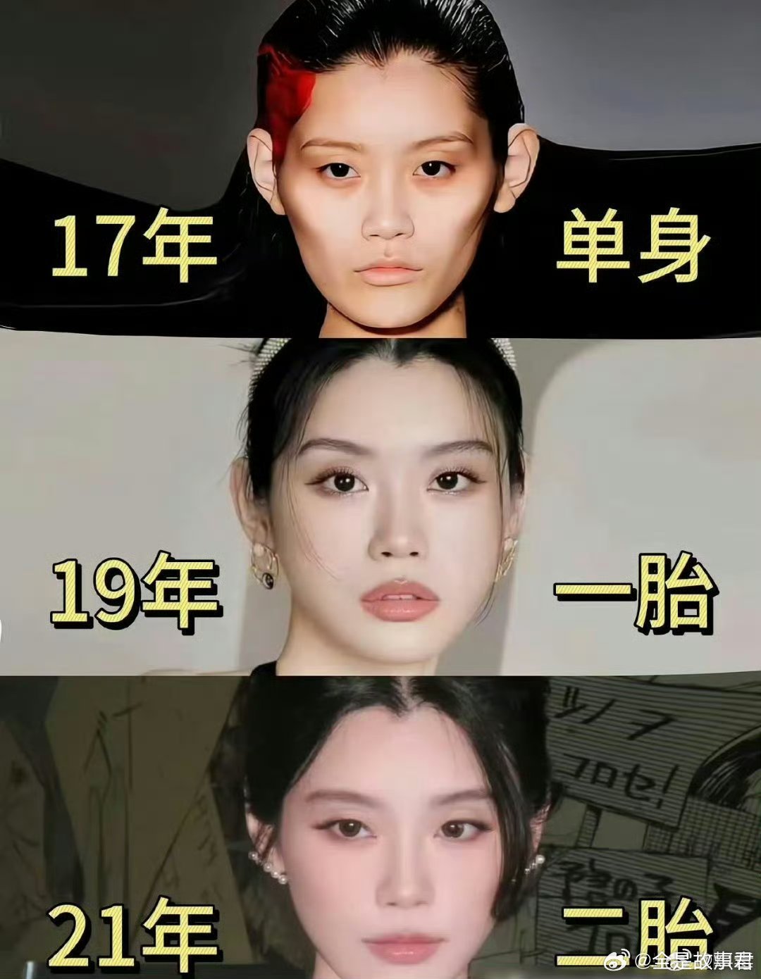 奚梦瑶真的好神奇，生孩子后反而越来越美​​​​