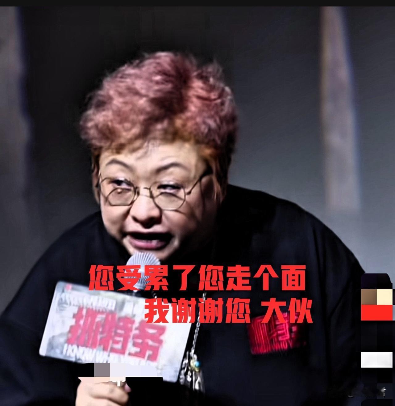 网友为什么很难共情韩红？“你有了，我今天的饭钱就没有了”全网都在玩韩红“走个面
