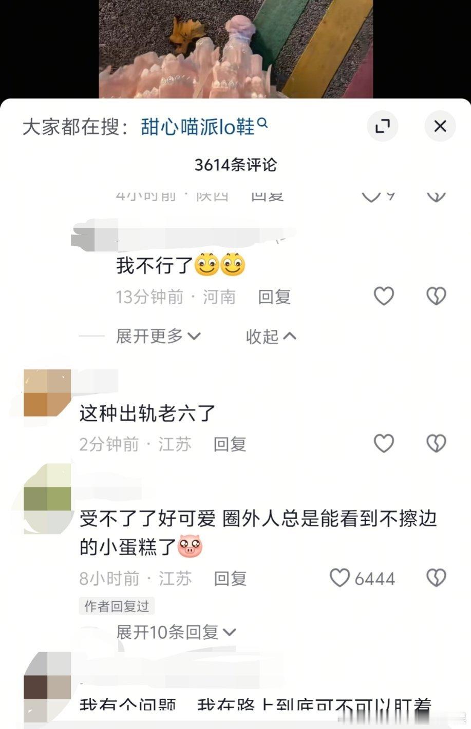 原视频只是一个小女孩穿lo踩落叶玩。。