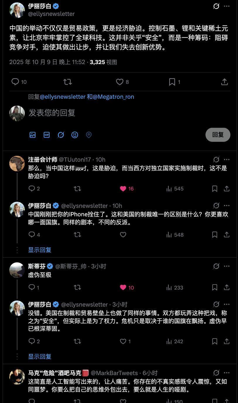中国对稀土技术搞域外管制让美国人破防了一位美国网友在推上直接指责中方搞“经济