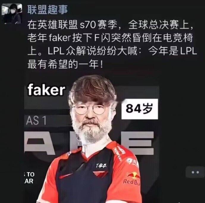 AL对战T1可以把这个锅甩给IG，IG当时把T1解决了就好了，就怕马上T1一路平