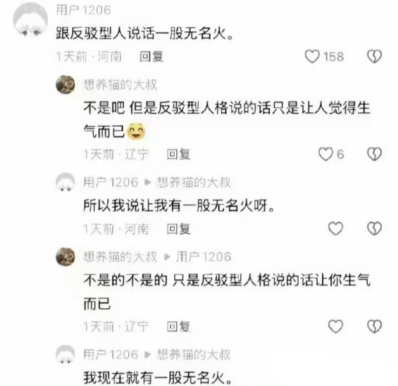 战争开始爆发的瞬间