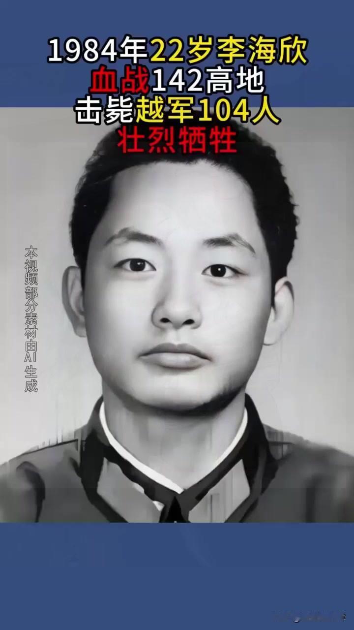 1984年巡逻遇战友！排长一眼识破破绽，救下全排性命1984年的南疆山区，