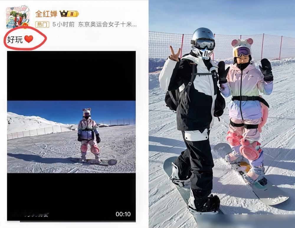 我听我闺蜜的男滑雪教练说：​遇到跳水运动员全红婵在新疆滑雪了​我听我闺蜜