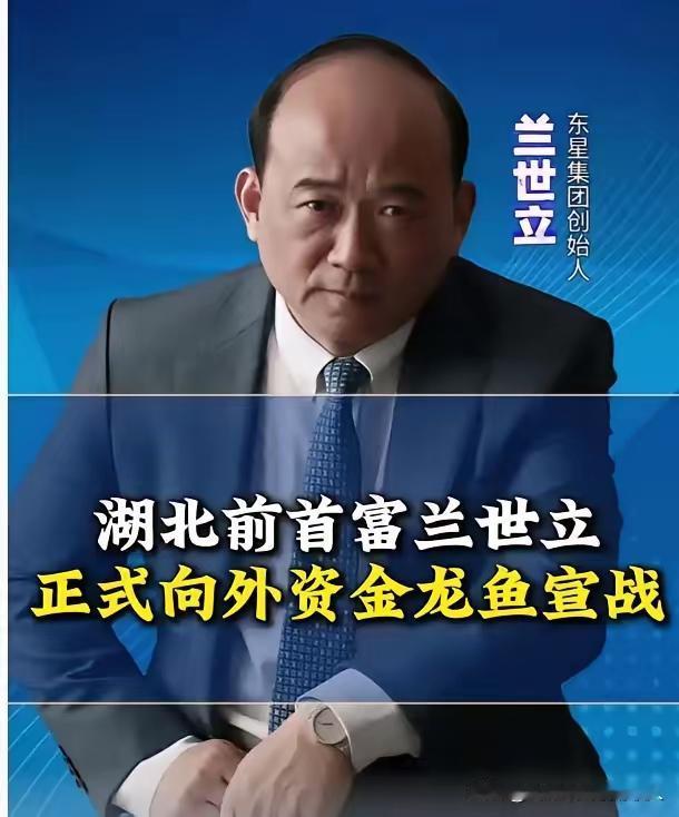 兰世立与金龙鱼的纷争愈演愈烈。自媒体试图封杀兰世立压制争议，却适得其反，网友评论