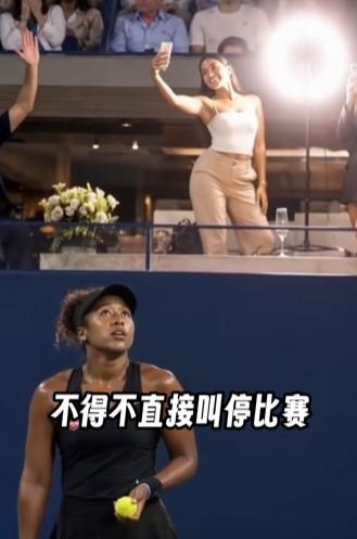 美网这场风波，根本不是网红的错！ 大坂直美首轮比赛，包厢里几个受邀创作者亮起