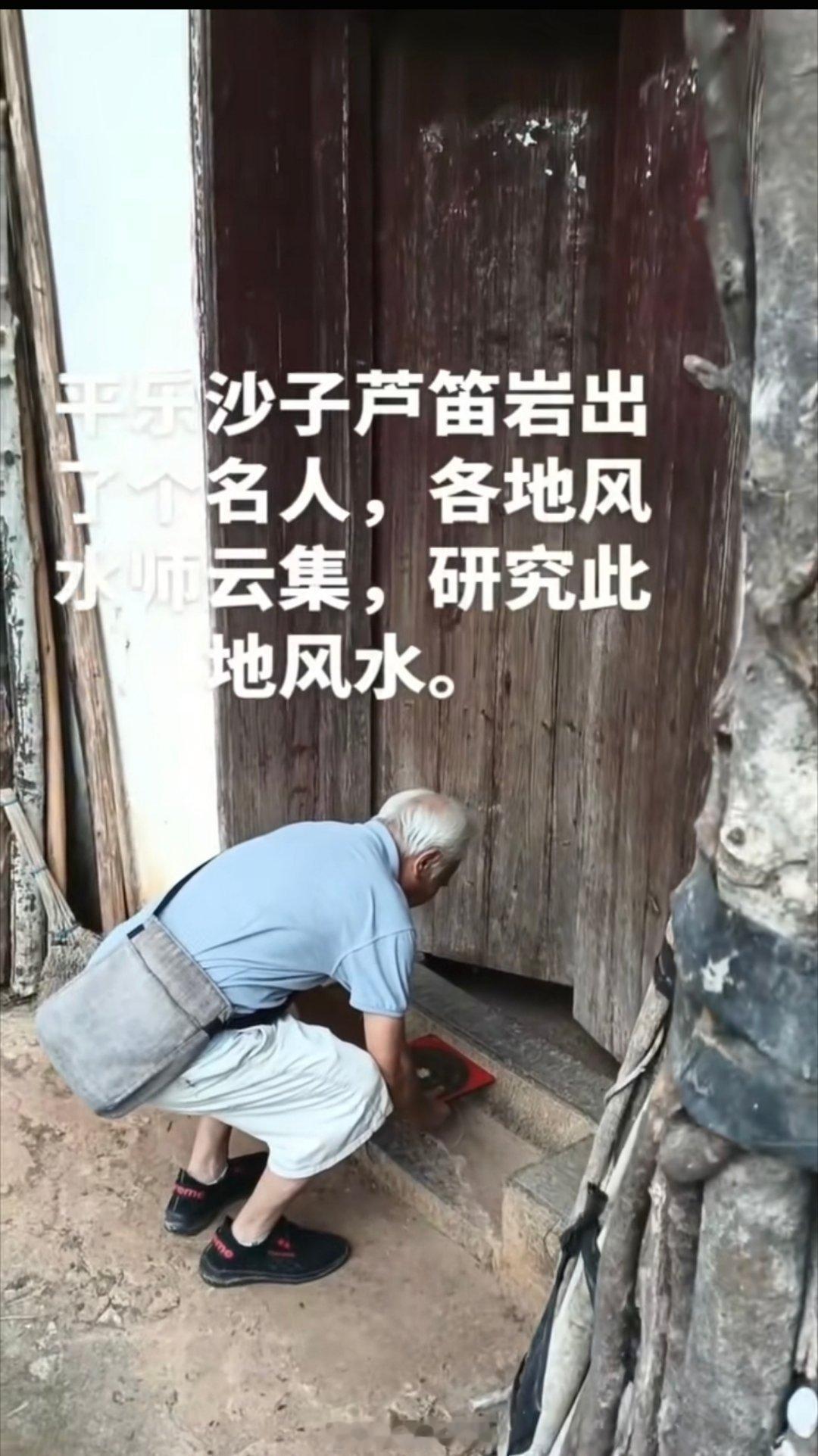 王虹获奖后，一堆风水大师跑到她的老屋，各种测各种看，最后一致得出结论，这里是风水