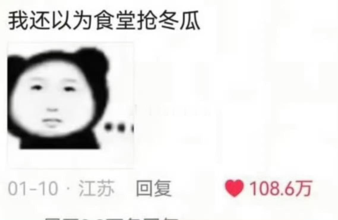 虞书欣表情包好火🔥​​​