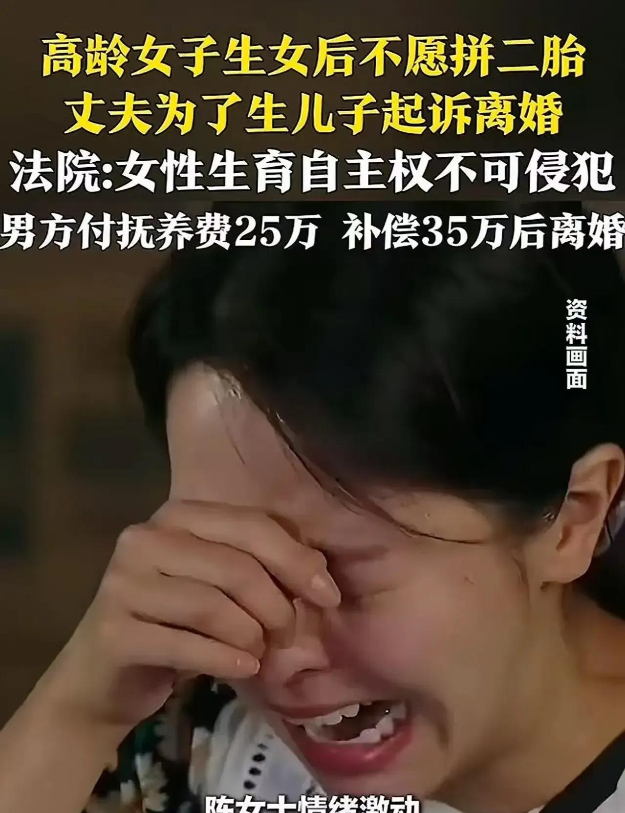 #社会热点#在这个充满变革的时代，东莞这位高龄女子的故事引发了广泛关注。她的遭