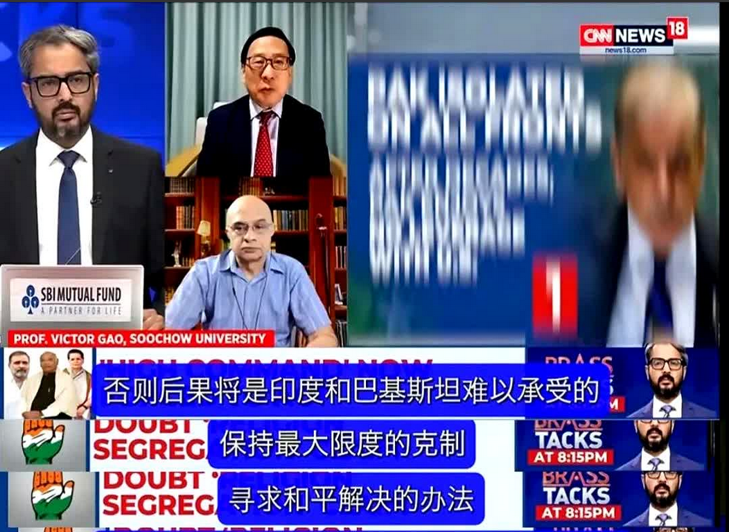 CNN直播交锋！中印学者硬核互怼