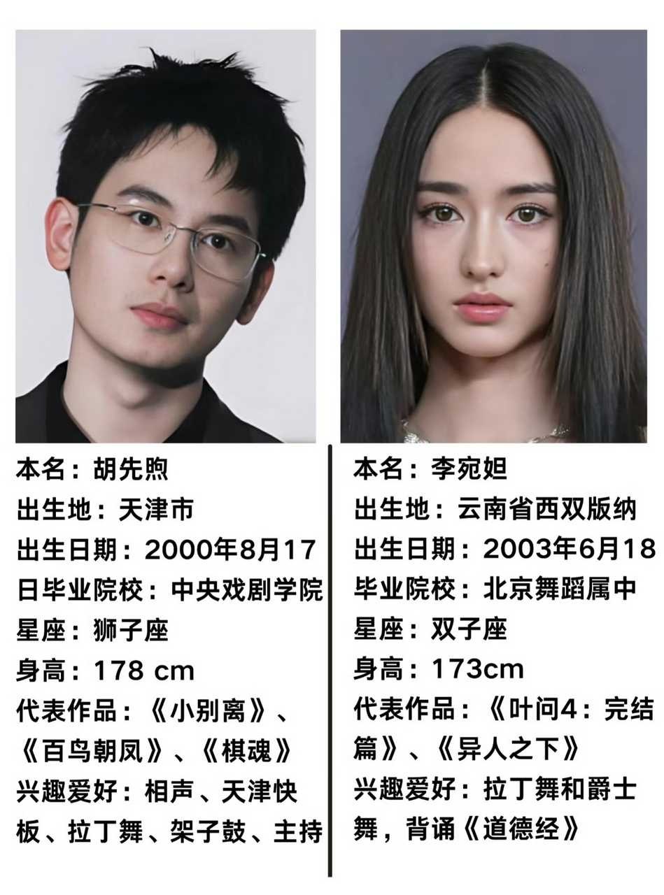 这个搭​​​