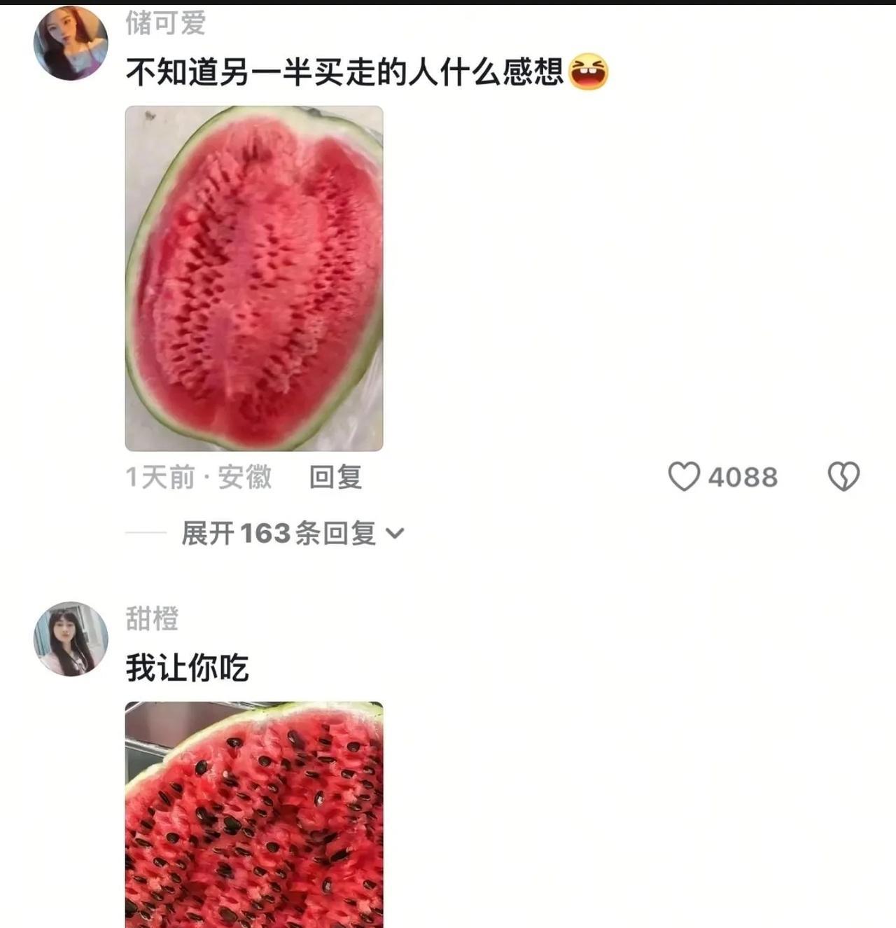 找了这么久，终于破案了