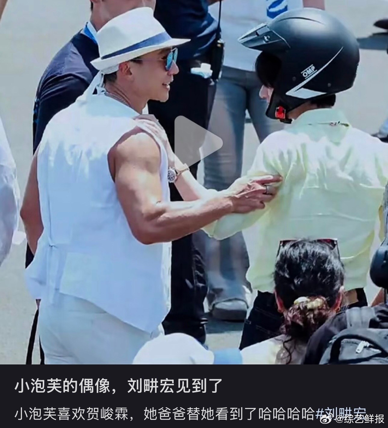 甜甜的追星小故事，刘畊宏女儿是时代少年团粉丝，简单美好的热爱太治愈。刘畊宏女儿是