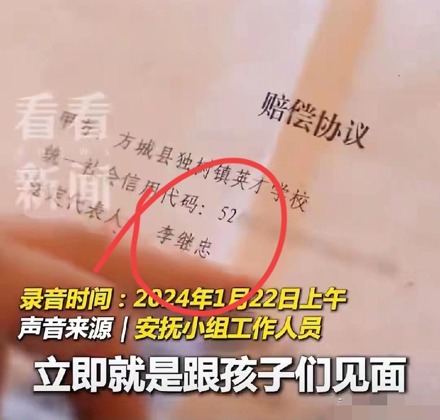 方城英才学校火灾，学校老板叫李继忠，现在肯定被抓起来了，当地乡镇人，应该5、60