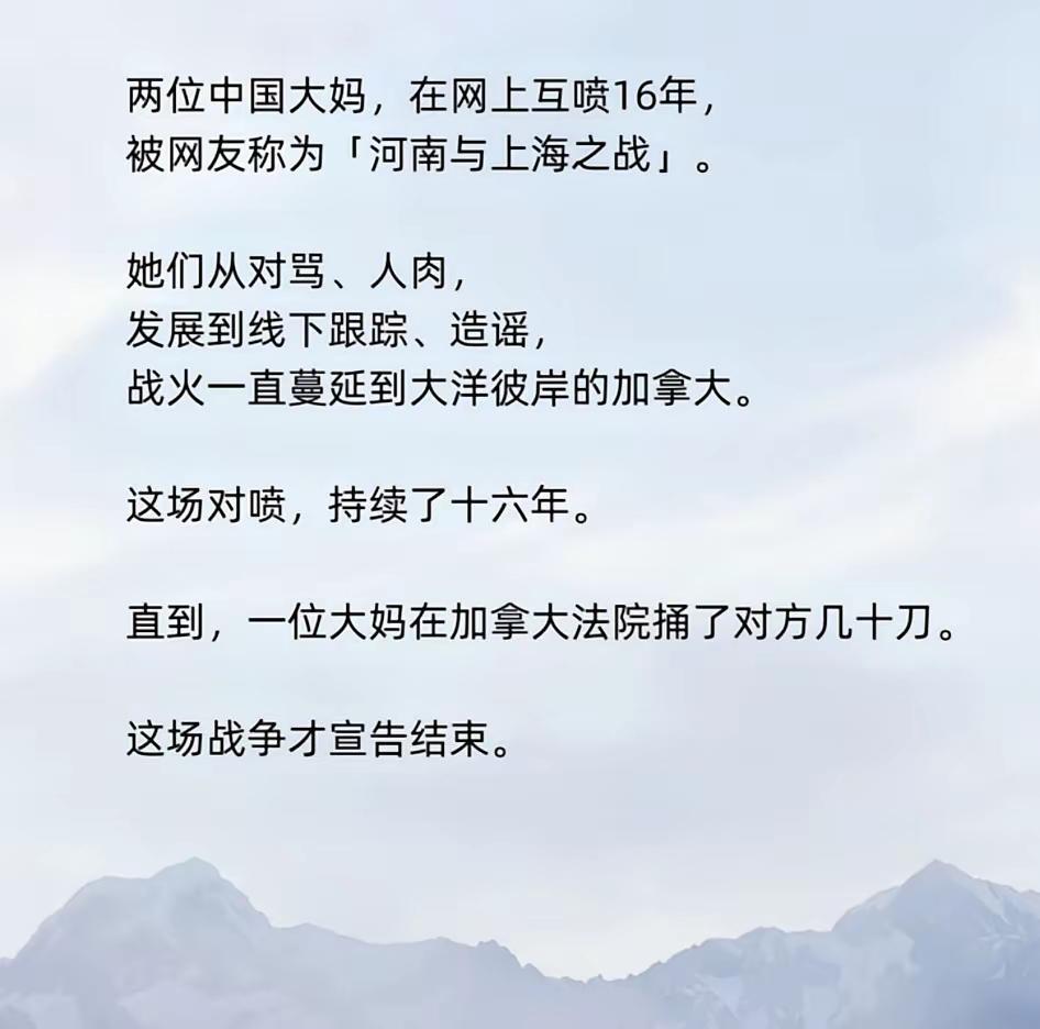 这俩人，到底多大的仇多大的怨啊？[捂脸哭]