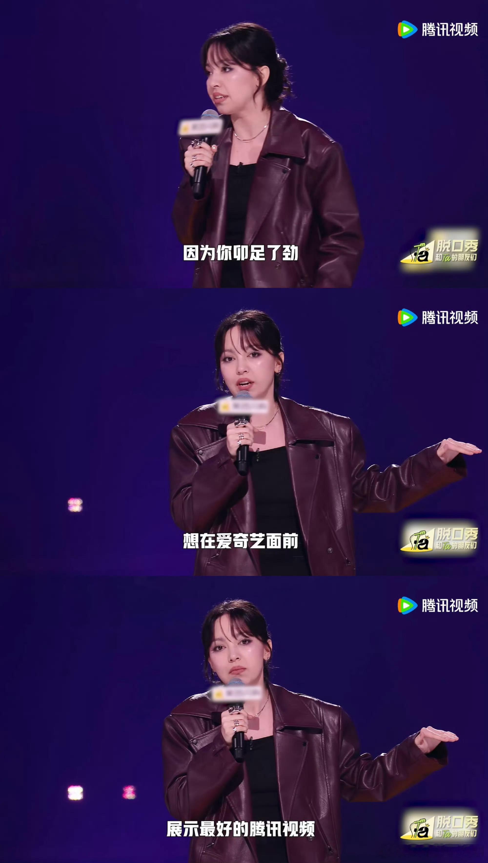 小帕给腾讯爱奇艺起cp名脱口秀和Ta的朋友们脱友2舞台上，小帕说自己为获认同改了