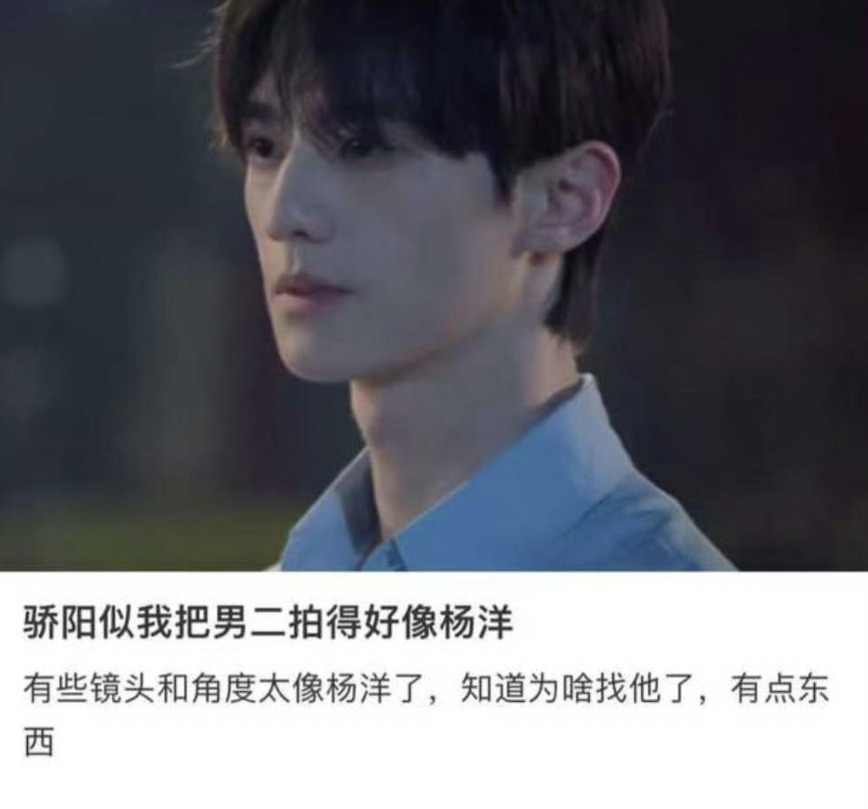 顾漫看到了，估计连夜要删除庄序这个角色