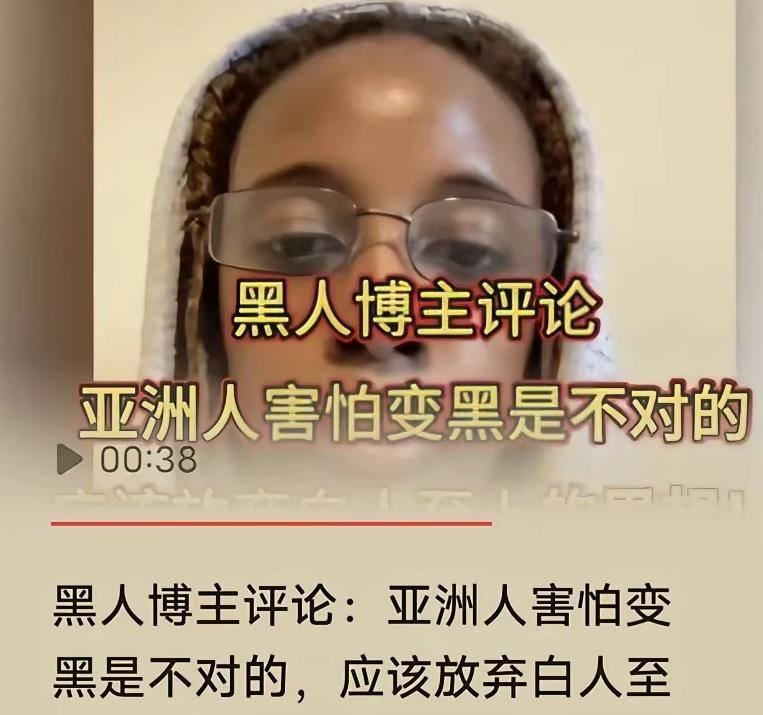 老外真会扣帽子啊，一个黑人博主看到亚洲人打雨伞防晒太阳的视频，竟然种族主义入脑，