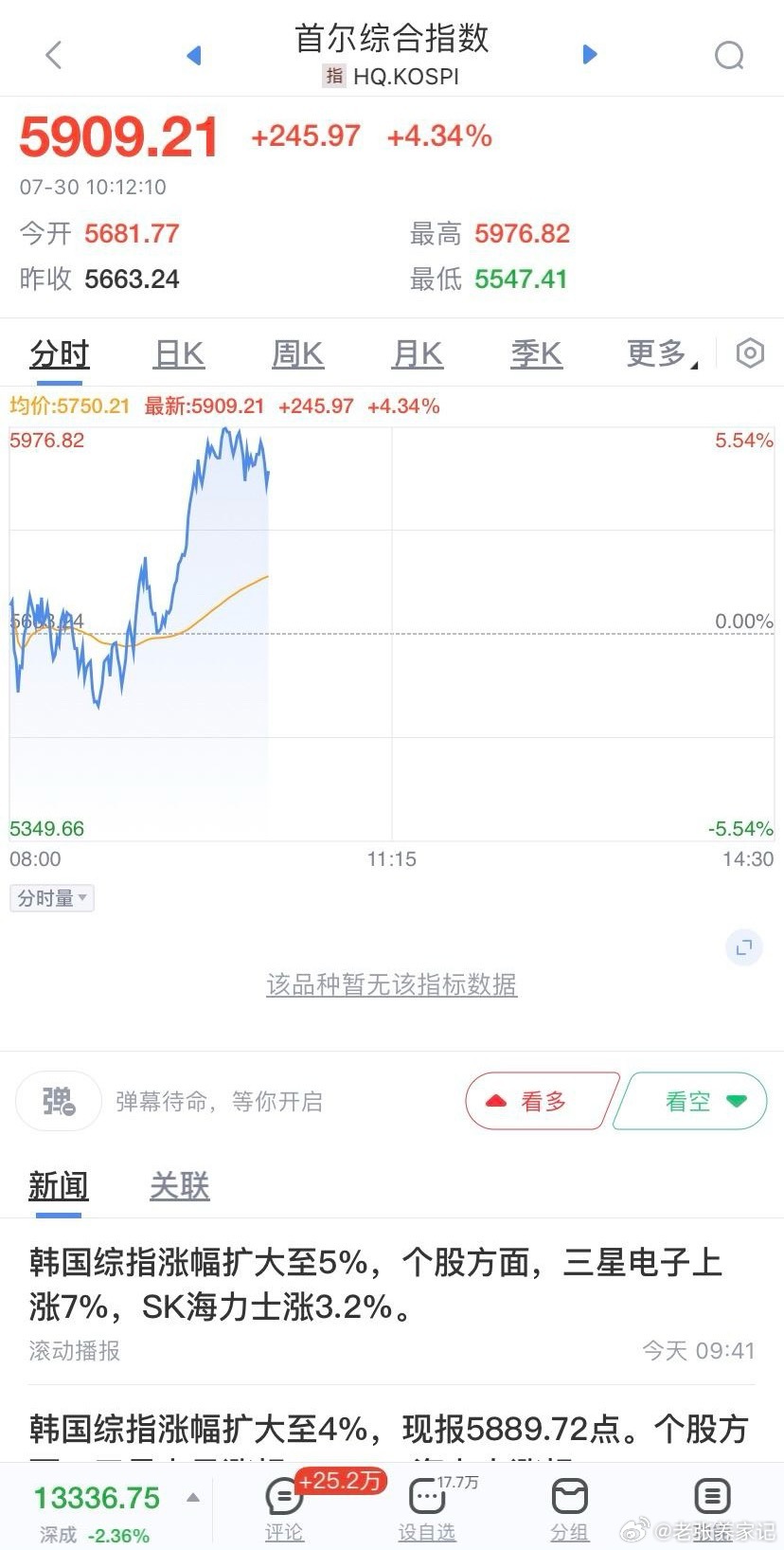 光模块再度走弱，中际旭创、新易盛这类市场核心高位标的持续承压，不少散户对“易中天
