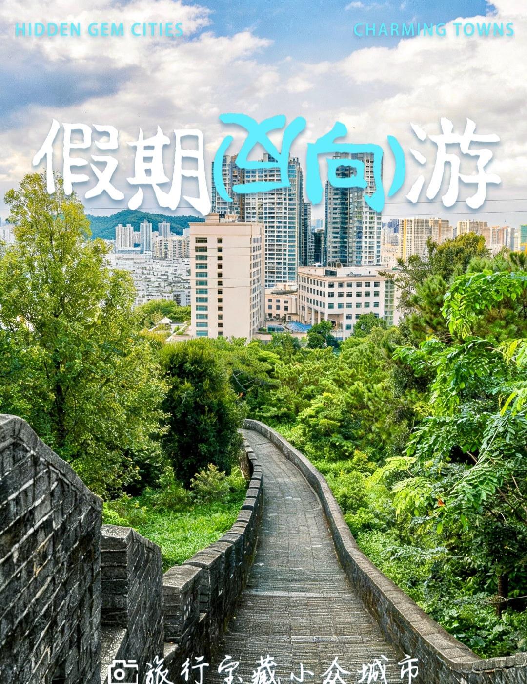 深圳求水山公园石阶小径！爬山吸氧太爽啦⛰️📍深圳求水山公园-石阶小径周末