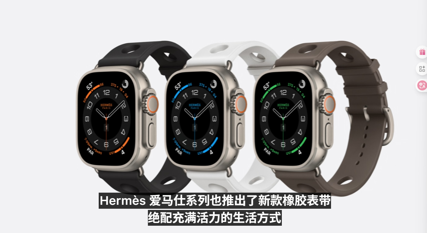 苹果发布会有何亮点苹果发布会时隔两年，AppleWatchUltra3来