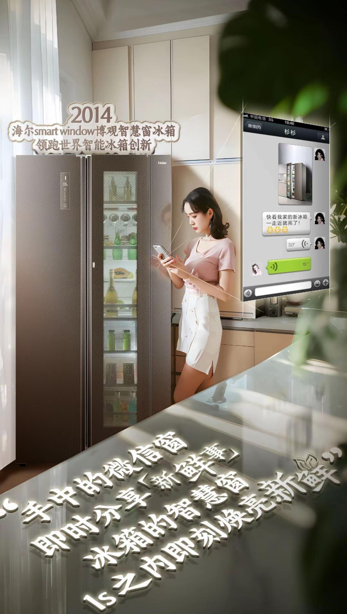 在国内家电市场全渠道零售额同比下滑6.2%的背景下，海尔的核心品类依然稳坐行业头