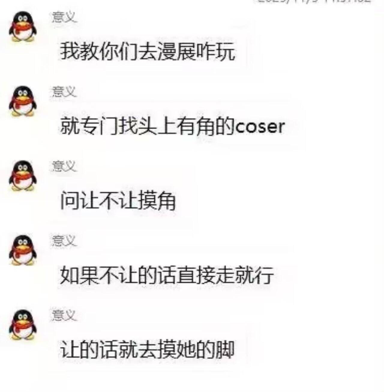 业内人士终于把焚决交出来了