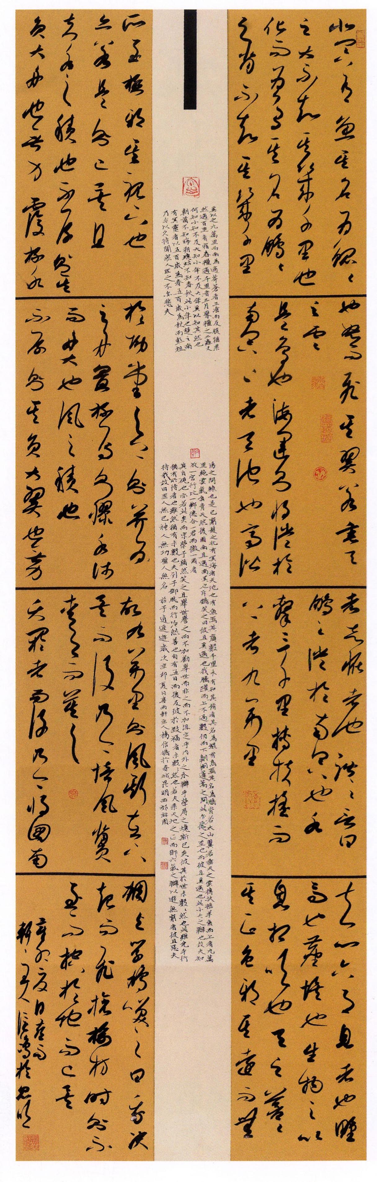 书法博士都出来搞直播带货了，书法专业的学生除了写字还能干啥？书法博士进直播带