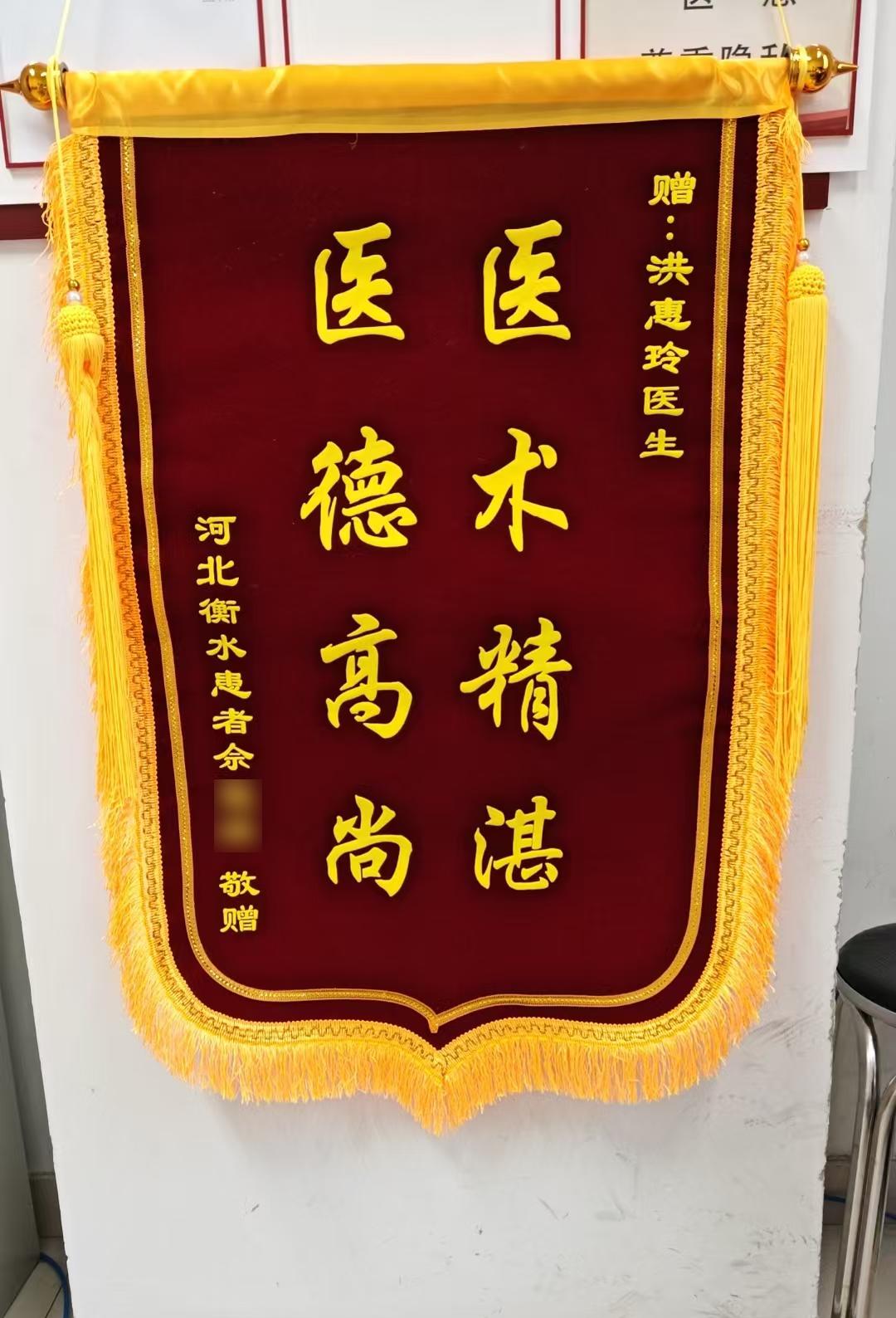 胃病不管轻中重，牢记这三点，好的快少受罪第一点，就是情绪的调整中医讲五行