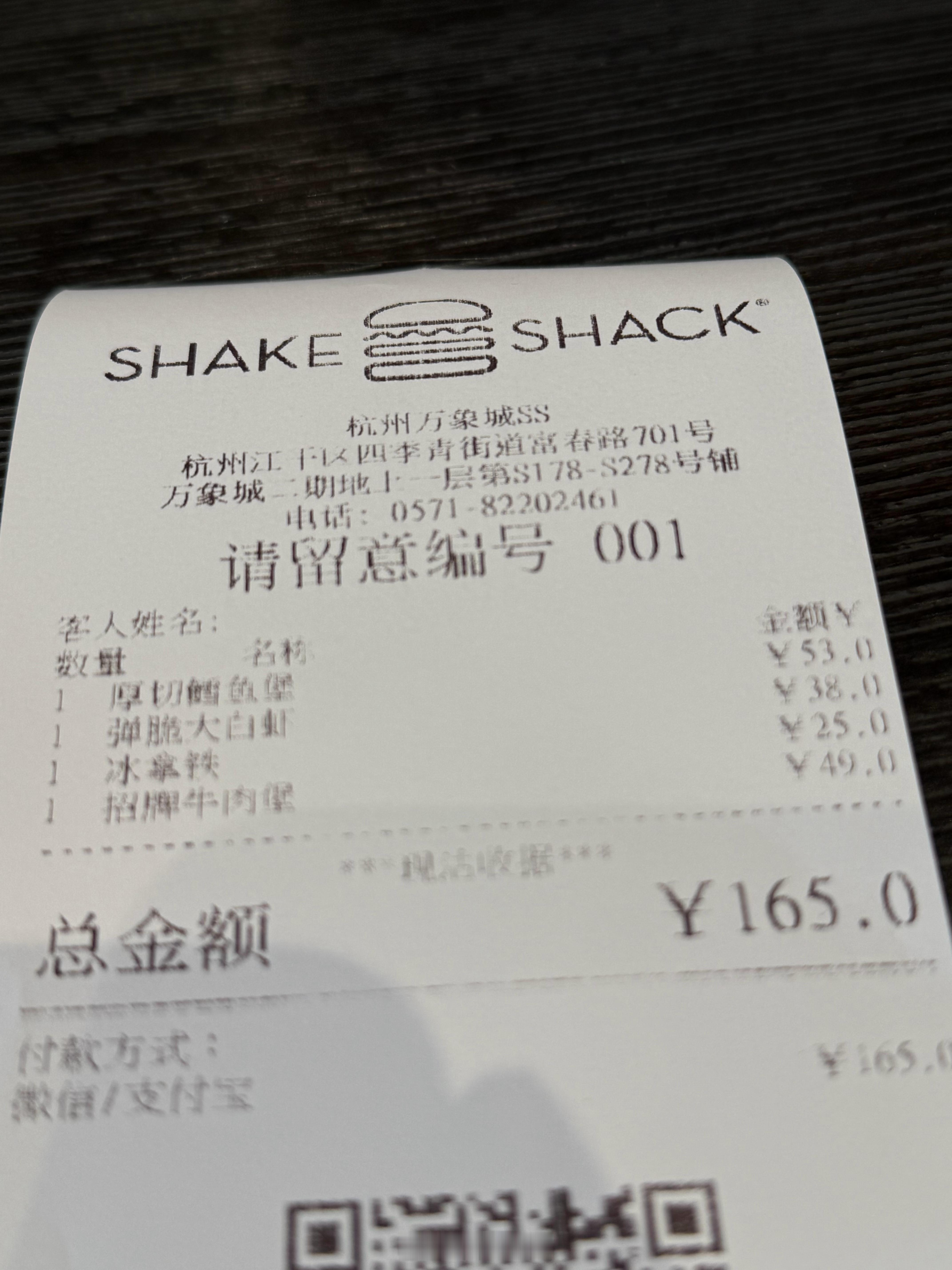 我以为和麦当劳一样的好了天塌了​​​