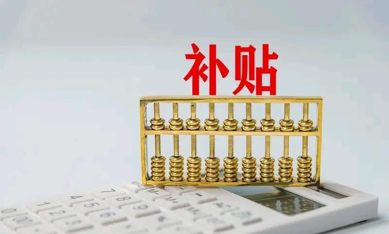 2024年一次性奖励是对教师年终奖励工资（即岗位工资与薪级工资前两项总和），职称