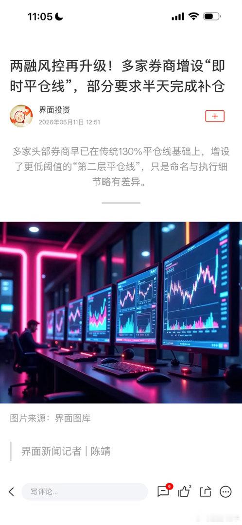 券商嗅到了什么？