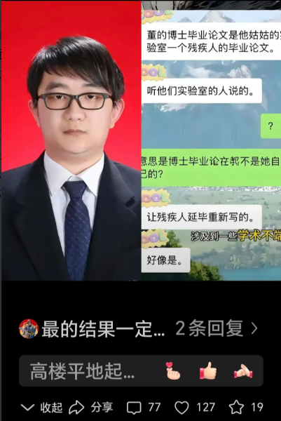 最近这事儿，真是让人三观震碎！释永信，让咱对和尚的清净修行有了新“认知”，本以