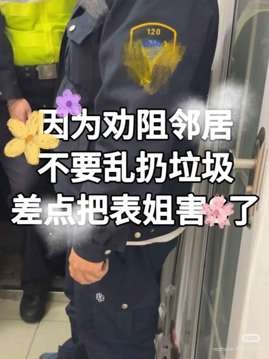 连外国人都知道了，别删！