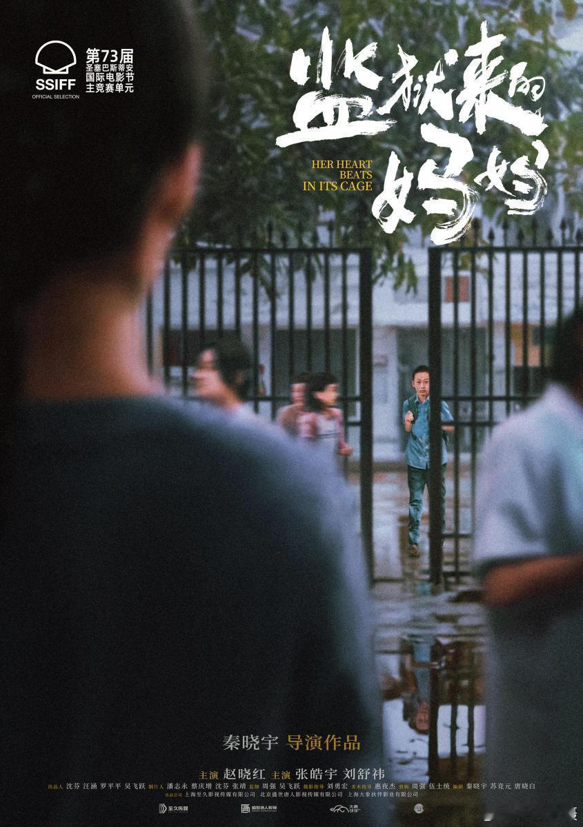 关于《监狱里来的妈妈》，受害人张勃的儿子与母亲为何要去演电影？这不是简单的“家