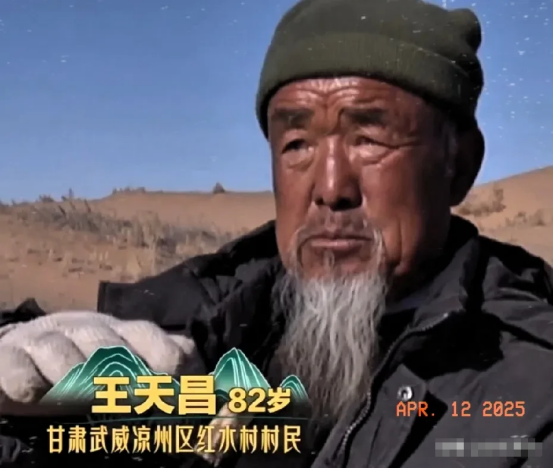 功德无量的王疯子一家，值得全网，为他们点赞！在腾格里沙漠边缘有一家人，大爷叫王疯