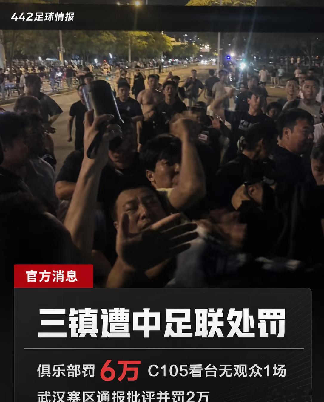 #天津津门虎#这位哥需要关注才能评论，不知道是不是为了给自己涨粉[笑着哭]不想关注他，但想跟他说几句